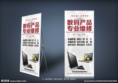 計算機網(wǎng)絡(luò)工程的設(shè)計與維修 專業(yè)服務與先進技術(shù)結(jié)合